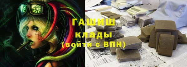 мефедрон мука Верхний Тагил