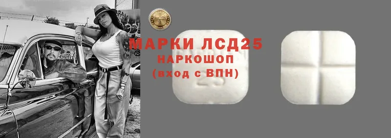 кракен как войти  Барыш  Лсд 25 экстази ecstasy 